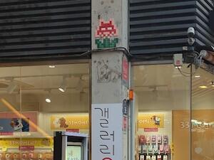 SL_10, Space Invader on 36 Insadong-gil — Street art by Invader in Seoul