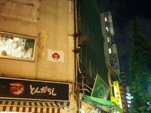TK_137, Space Invader de Sangenjaya 1-chōme — Street art de Invader à Tokyo