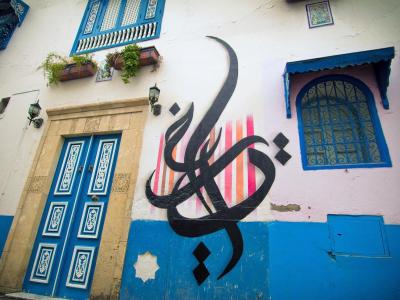 Calligraphy of History — Street art by eL Seed in Kairouan