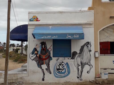 DJBA_06, Space Invader on Oualegh - Guechaine — Street art by Invader in Houmt Souk