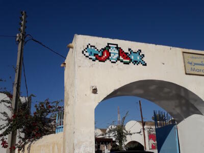 DJBA_14, Space Invader de la rue Mohamed Ferjani — Street art de Invader à Houmt Souk