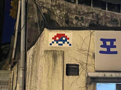 SL_08, Space Invader on 28 Sogong-ro 6-gil — Street art by Invader in Seoul