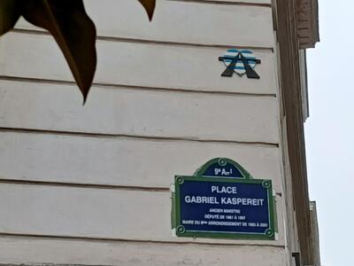 Cœur rayé bleu et lettre A — Street art de A2 à Paris