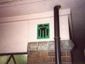 TK_55, Space Invader on 10 Jingumae 4-chōme — Street art by Invader in Tokyo