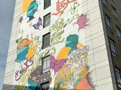 Memories, Heritage and Transmission — Street art by Dema in Bruxelles