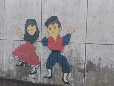 Couple de danseurs en pixel art — Street art à Lisboa