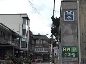 SL_05, Space Invader on 14 Wausan-ro 23-gil — Street art by Invader in Seoul