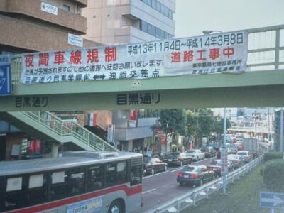 TK_28, Space Invader at the Aburamen Crossing — Street art by Invader in Tokyo
