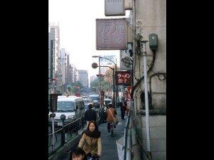 TK_65, Space Invader on Rue Gaien Higashi — Street art by Invader in Tokyo