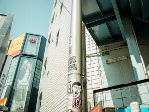 TK_58, Space Invader on 17 Dōgenzaka 2-chōme — Street art by Invader in Tokyo