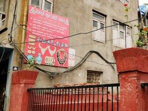KAT_14, Space Invader de Chandraman Maskey Marg — Street art de Invader à Kathmandu