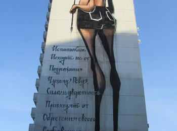  russia-new-tryokhgorka-graffiti