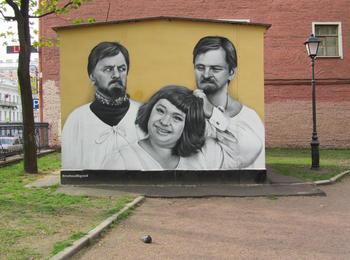 A scene from the cult Russian film "Ivan Vasilievich Changes Profession", based on the comedy play of Mikhail Bulgakoff russia-saint-petersburg-graffiti
