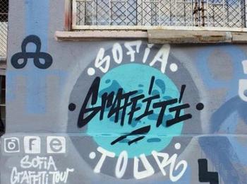 sofia graffiti tour bulgaria-sofia-graffiti