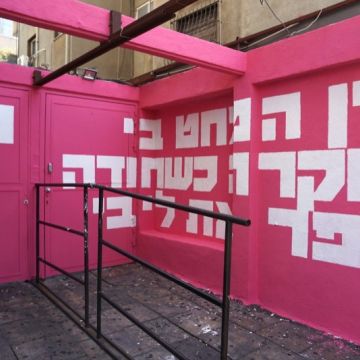 Nitzan Mintz
