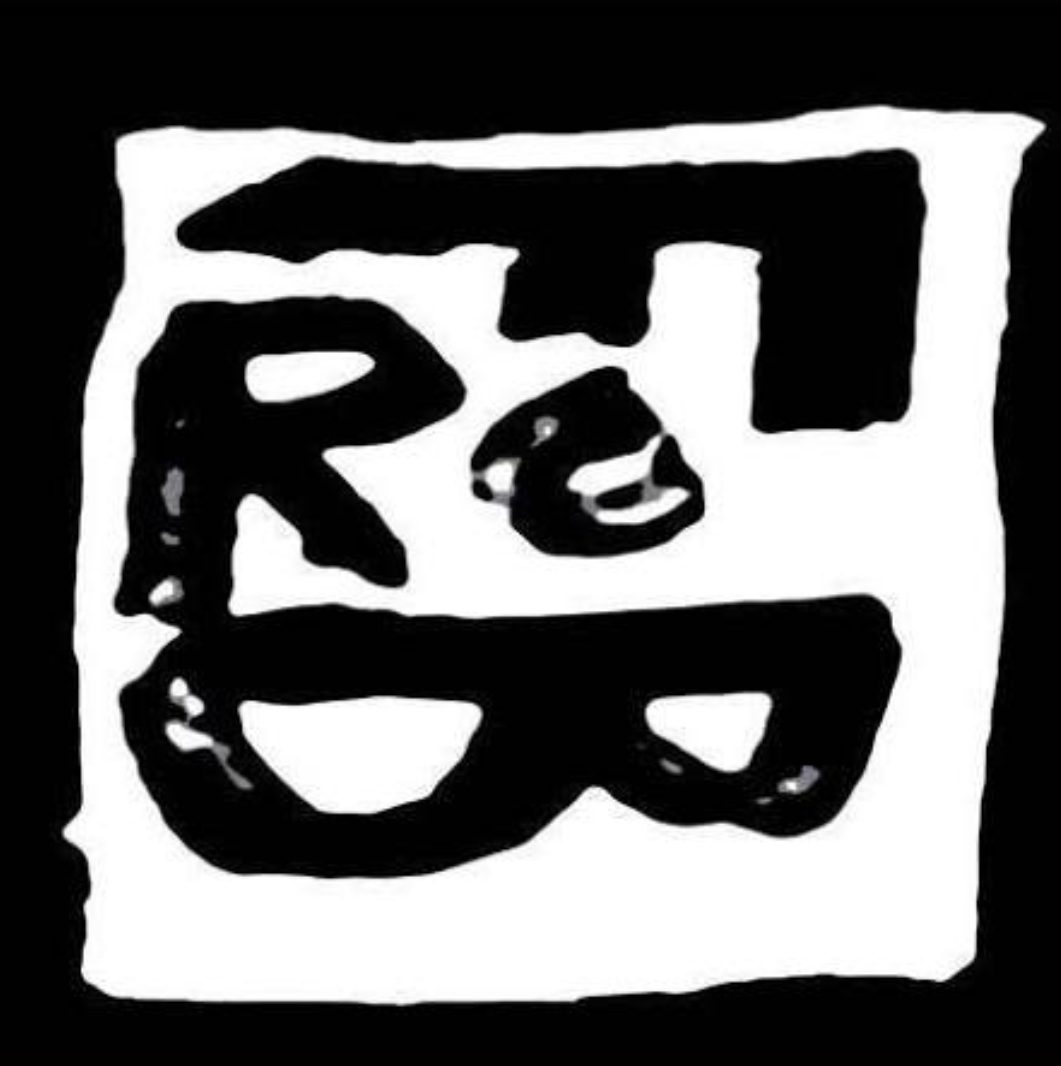 Frob
