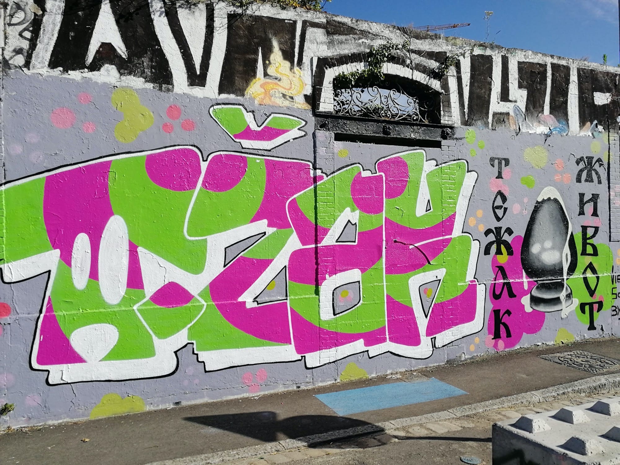 Graffiti 4201  capturé par Rabot à Nantes France