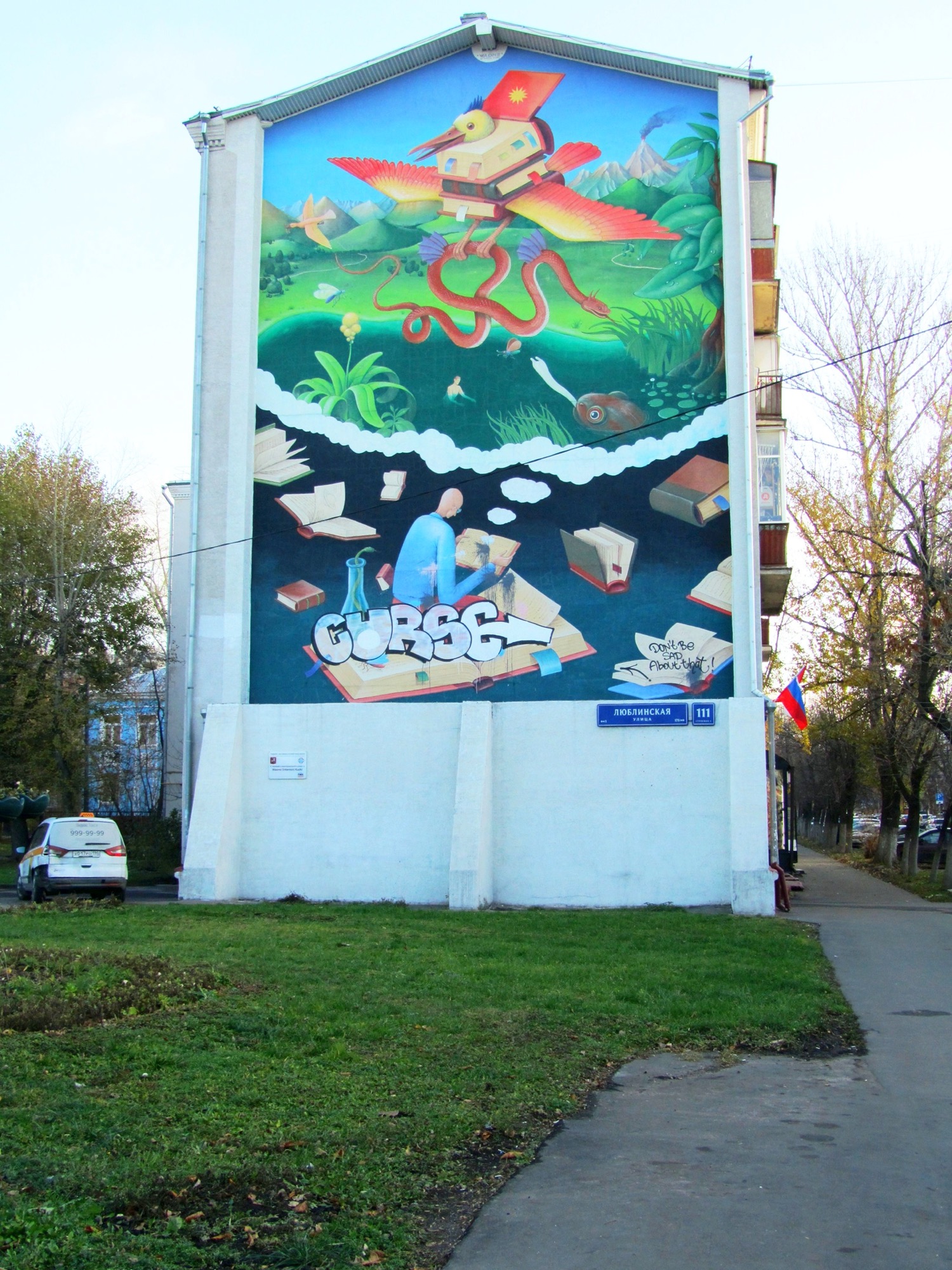Graffiti 4256 The Soaring and Crawling Mind by the artist Waone captured by elettrotajik in Moscow Russia
