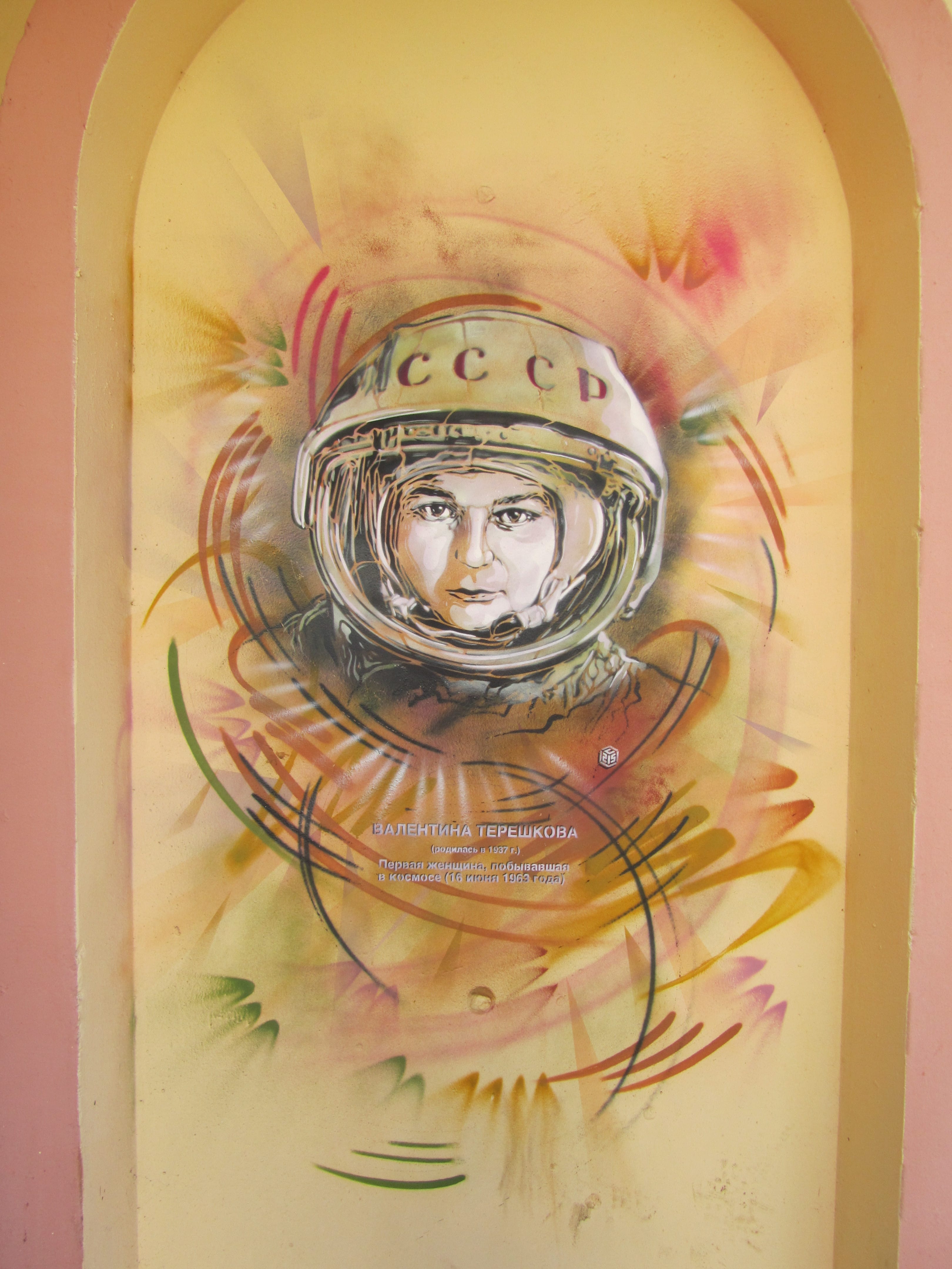 Graffiti 4638 First woman in Space de C215 à New Tryokhgorka Russia