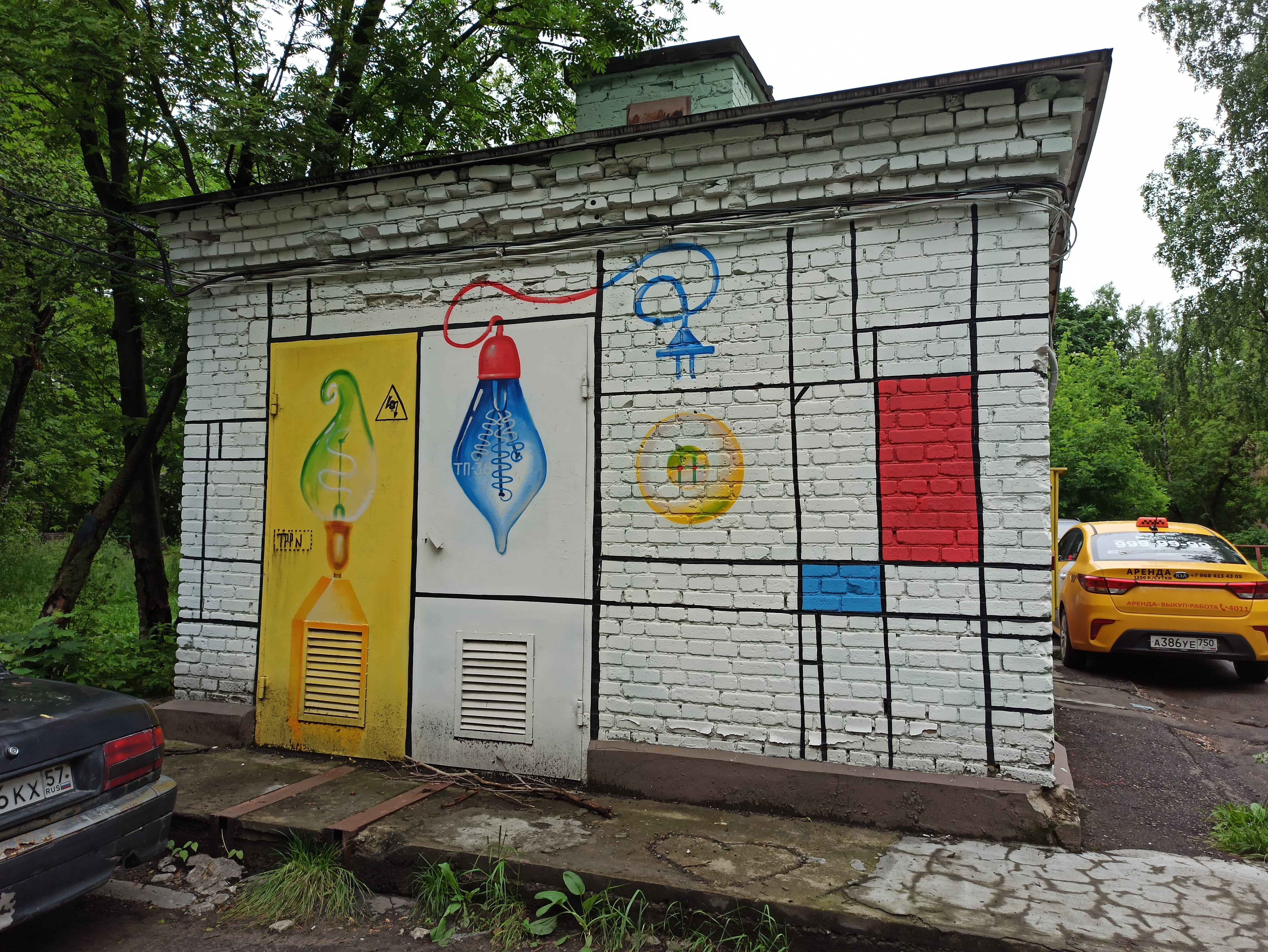 Graffiti 4993  de Shon KGB capturé par elettrotajik à Korolyov Russia