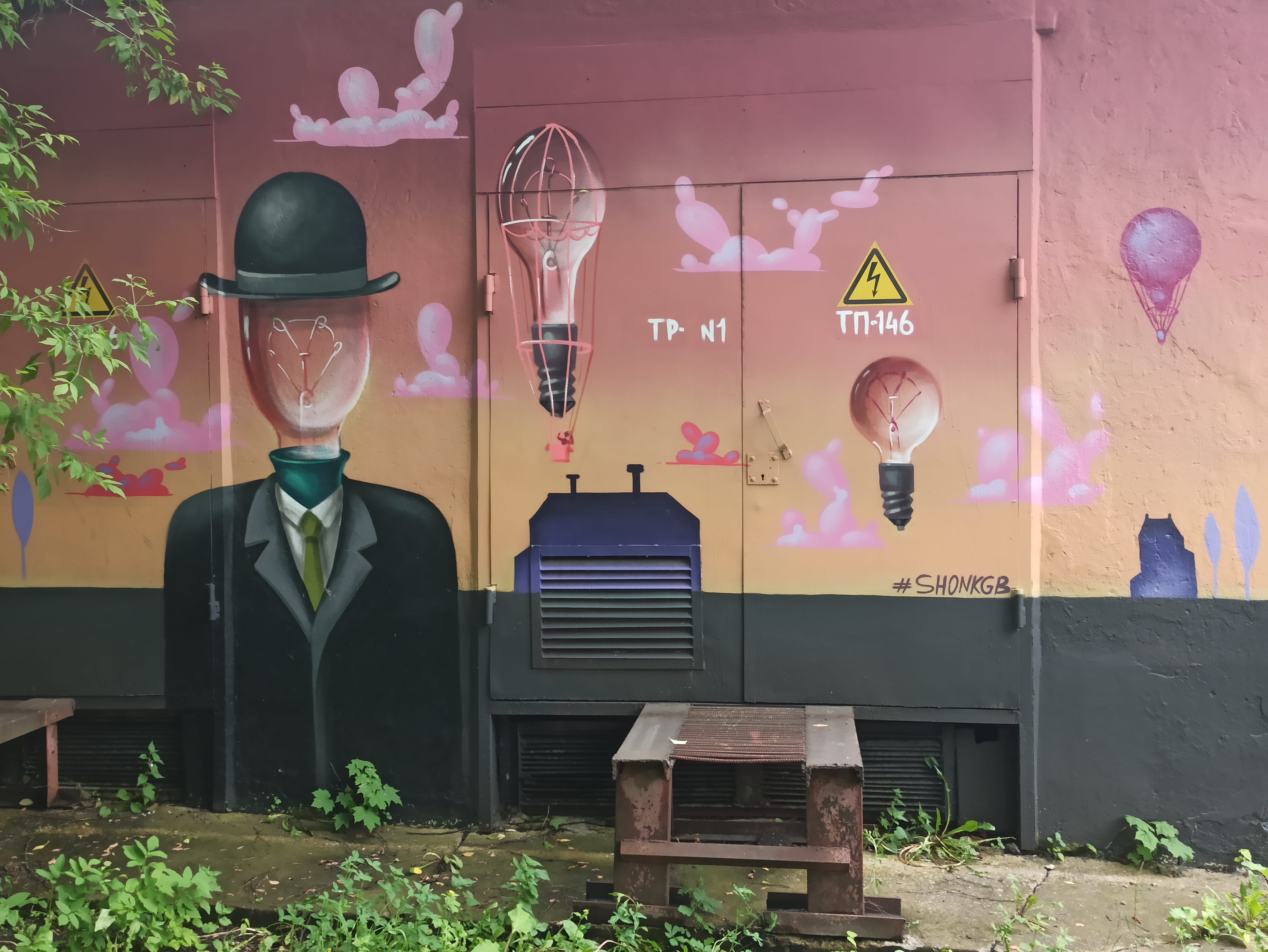 Graffiti 5132  de Shon KGB capturé par elettrotajik à Korolyov Russia