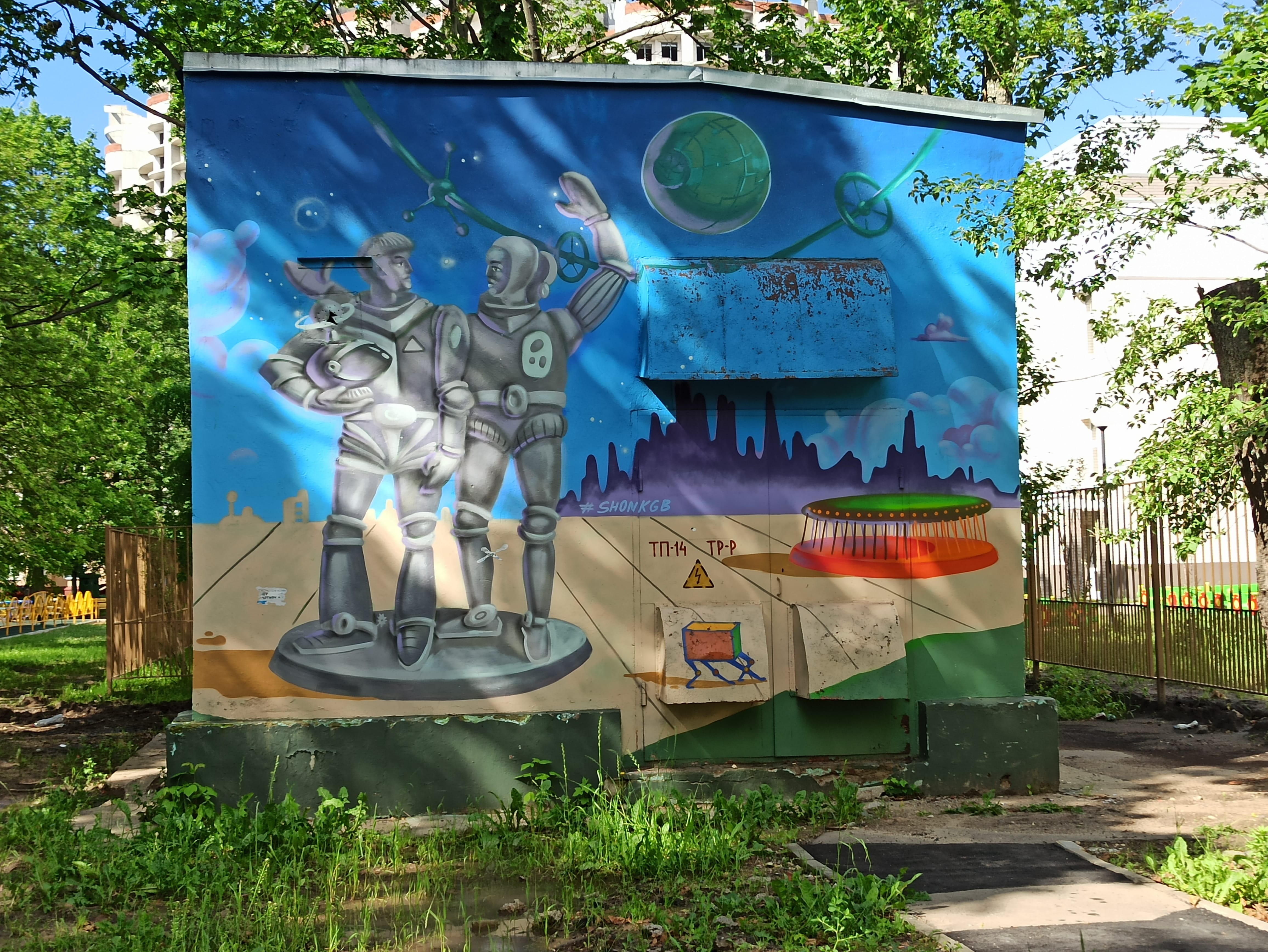 Graffiti 5151  de Shon KGB capturé par elettrotajik à Korolyov Russia