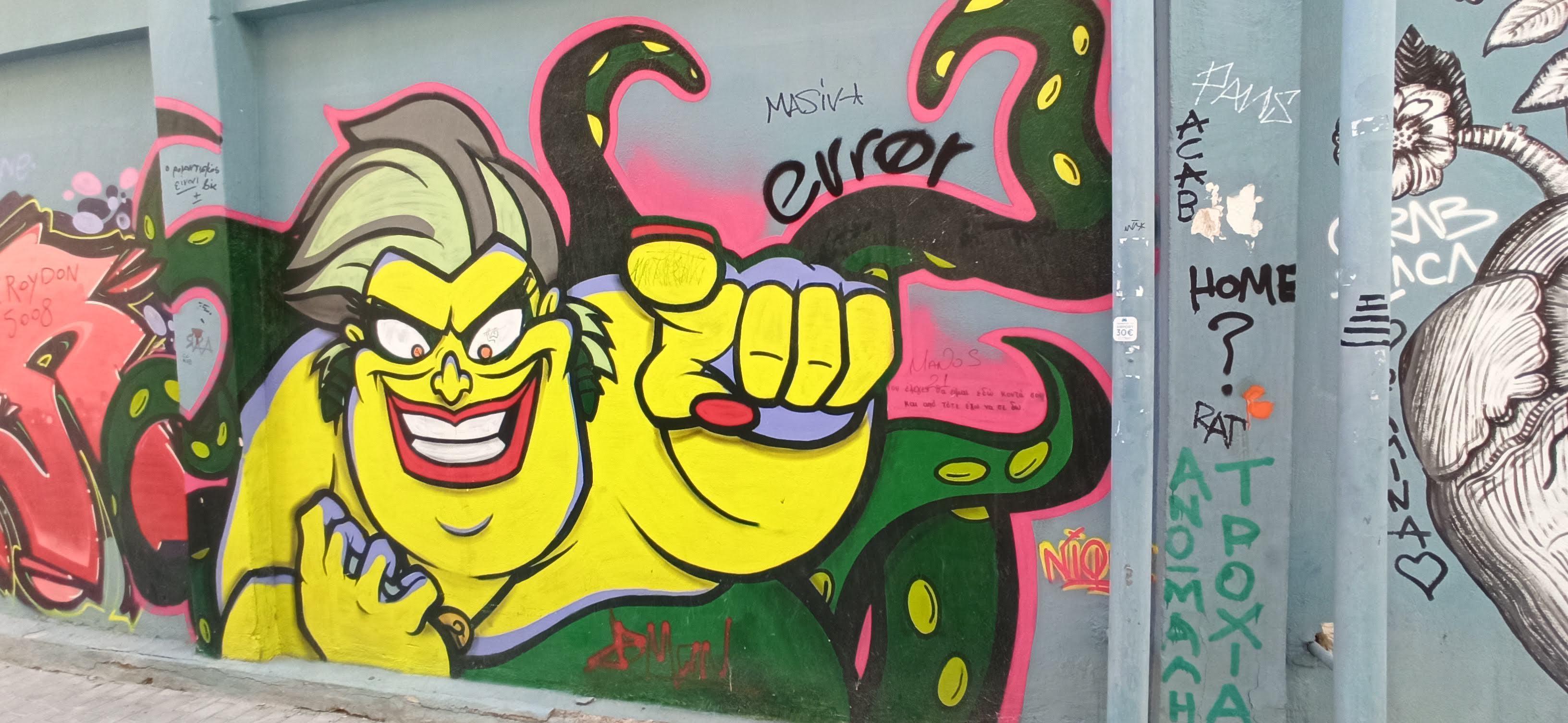 Graffiti 5333  capturé par Rabot à Athina Greece